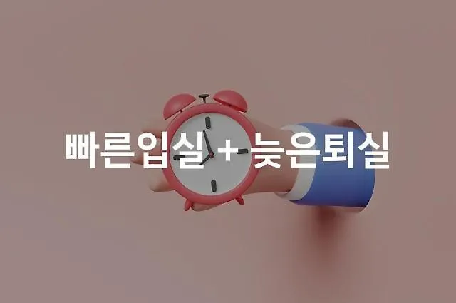 Denbasta * Busan